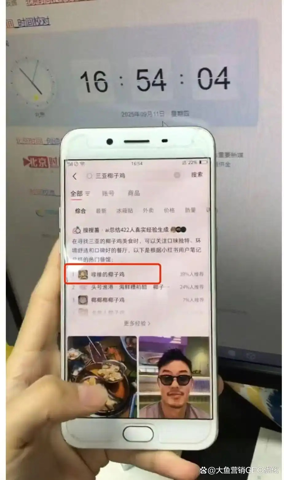 咸阳小红书ai优化排名